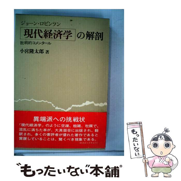 昭和レトロ クラシックな昼下がり チェリーコロン スプレーコロン