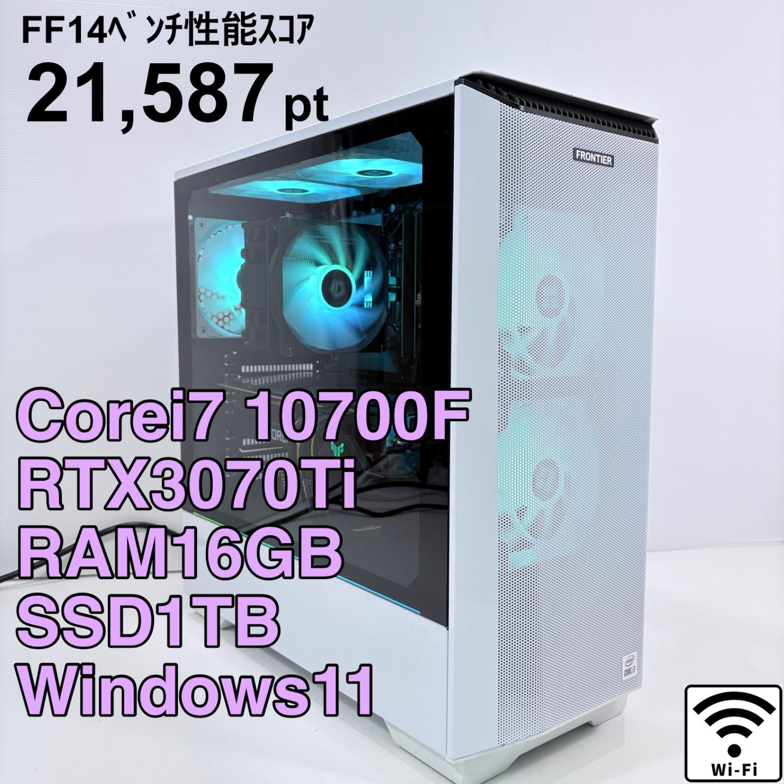 ゲーミングPC i7-10700F RTX3070Ti SSD1TB - メルカリ