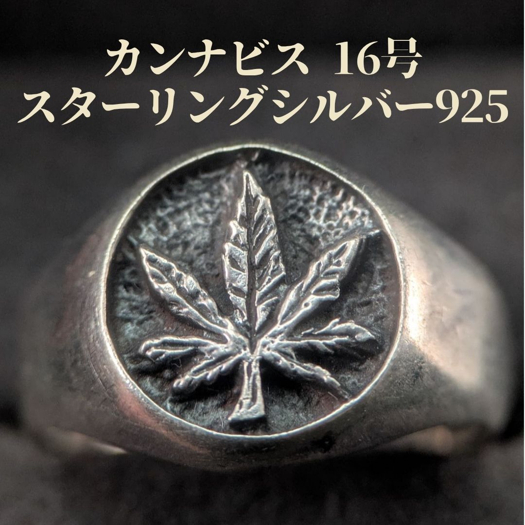 デイトナ 16インチ ブリザック スタッドレス バリ山