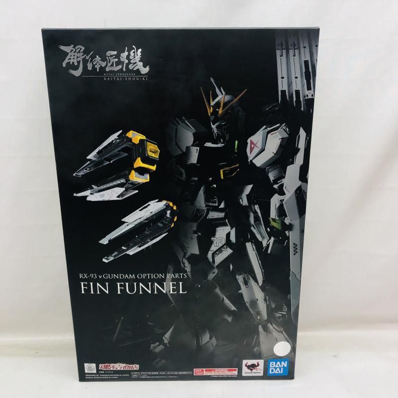中古】未開封・箱イタミ)METAL STRUCTURE 解体匠機 RX-93 νガンダム