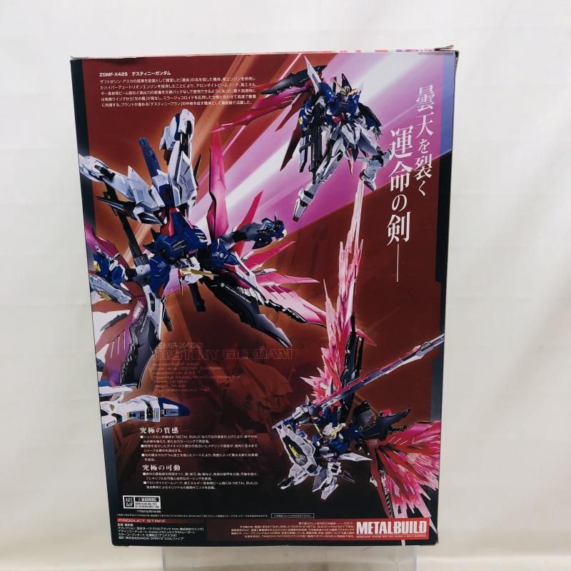 デスティニー フルパッケージMETAL BUILD FESTIVAL 2024