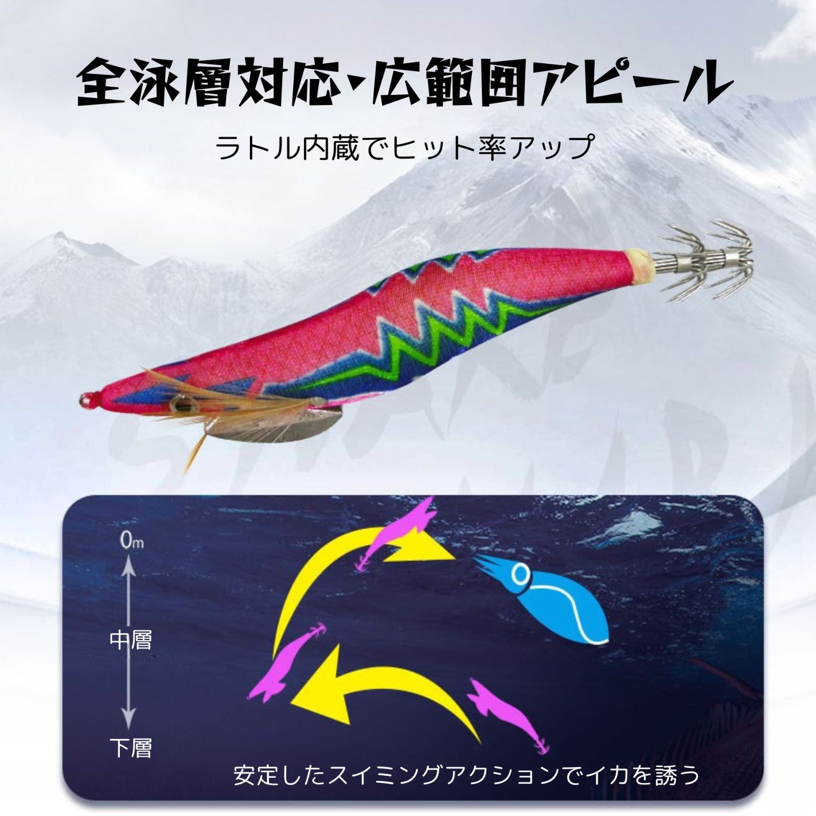 送料無料】 お得10点セット エギ エギング 餌木 2.5号 3.0号 夜光 イカ