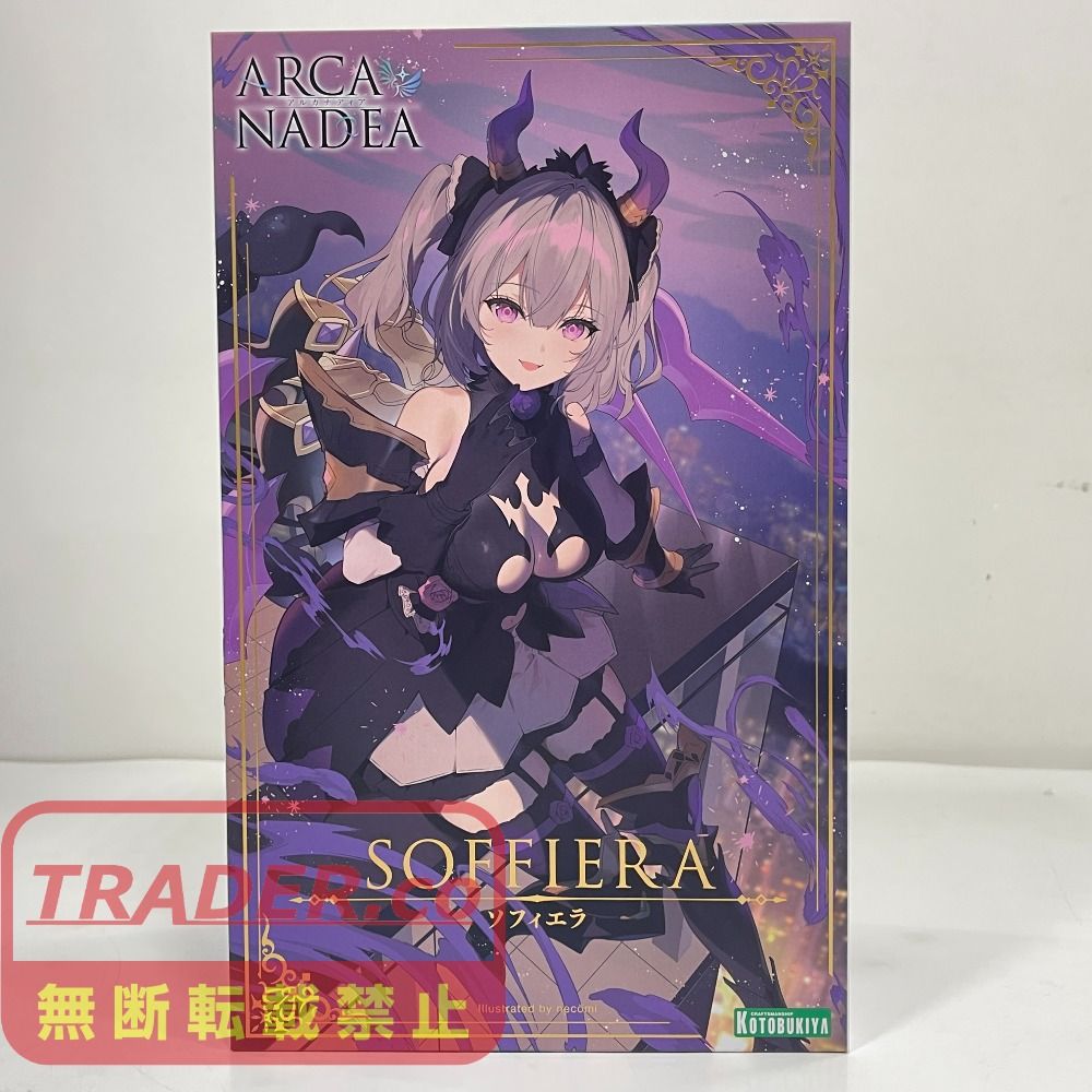 07w1813 ARCA NADEA(アルカナディア) ノンスケールプラモデル