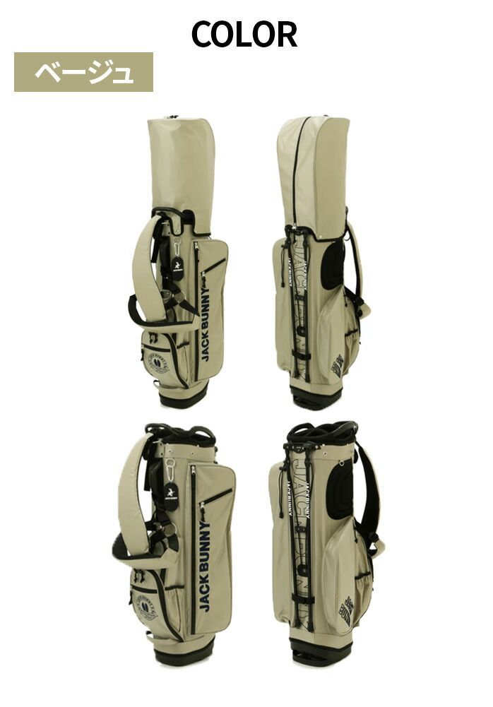 キャディーバッグ Jack Bunny JB26 262－6980110【定番】キャディー