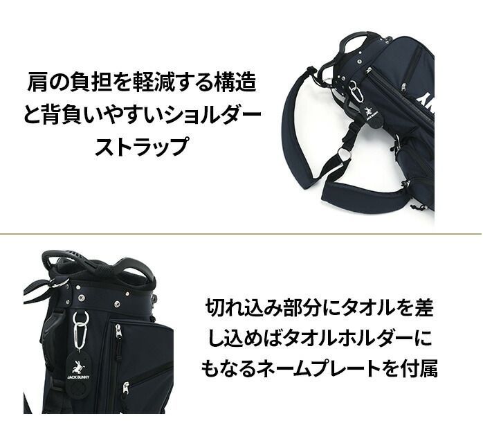 キャディーバッグ Jack Bunny JB26 262－6980110【定番】キャディー