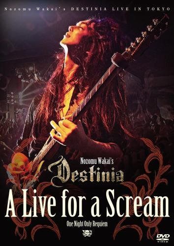 ア・ライヴ・フォー・ア・スクリーム~ワン・ナイト・オンリー・レクイエム[DVD]