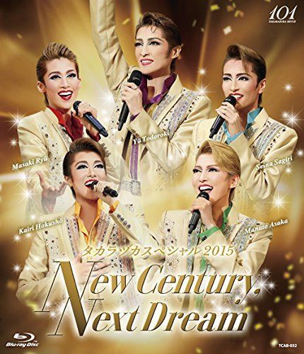 タカラヅカスペシャル2015 -New Century, Next Dream- [Blu-ray]
