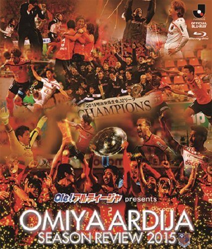 Ole!アルディージャ presents 大宮アルディージャシーズンレビュー2015 [Blu-ray]