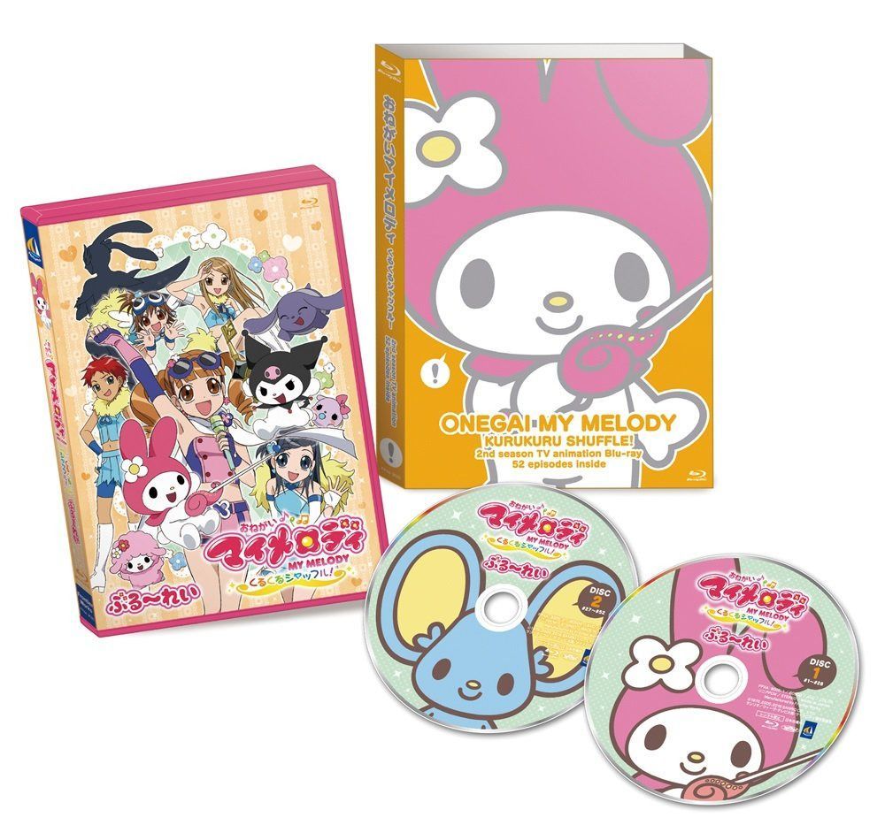 TVアニメ2ndシーズン『おねがいマイメロディ くるくるシャッフル! 』ぶる~れい [Blu-ray]