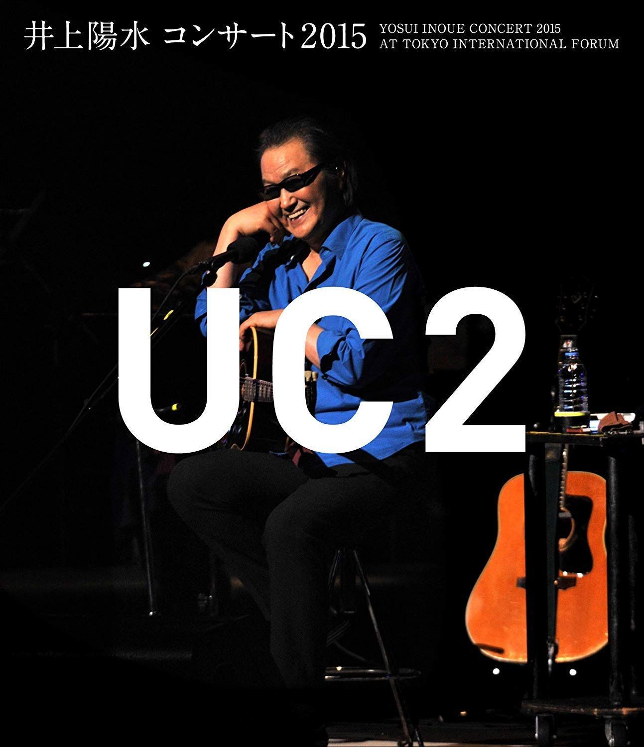 井上陽水 コンサート2015 UC2 [Blu-ray]