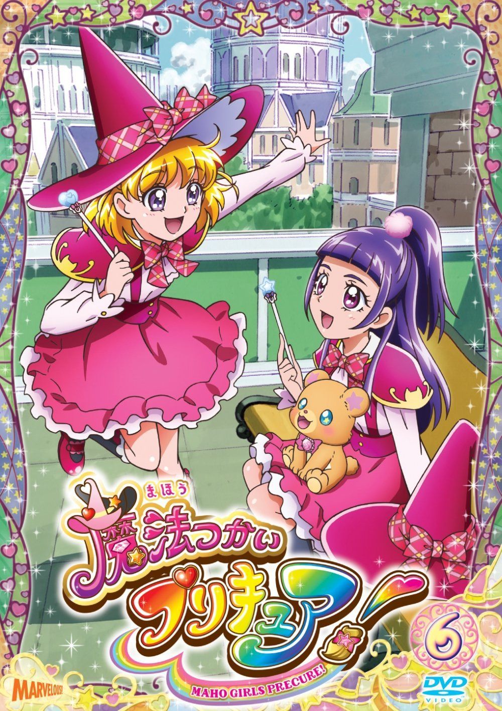 魔法つかいプリキュア! vol.6 [DVD]