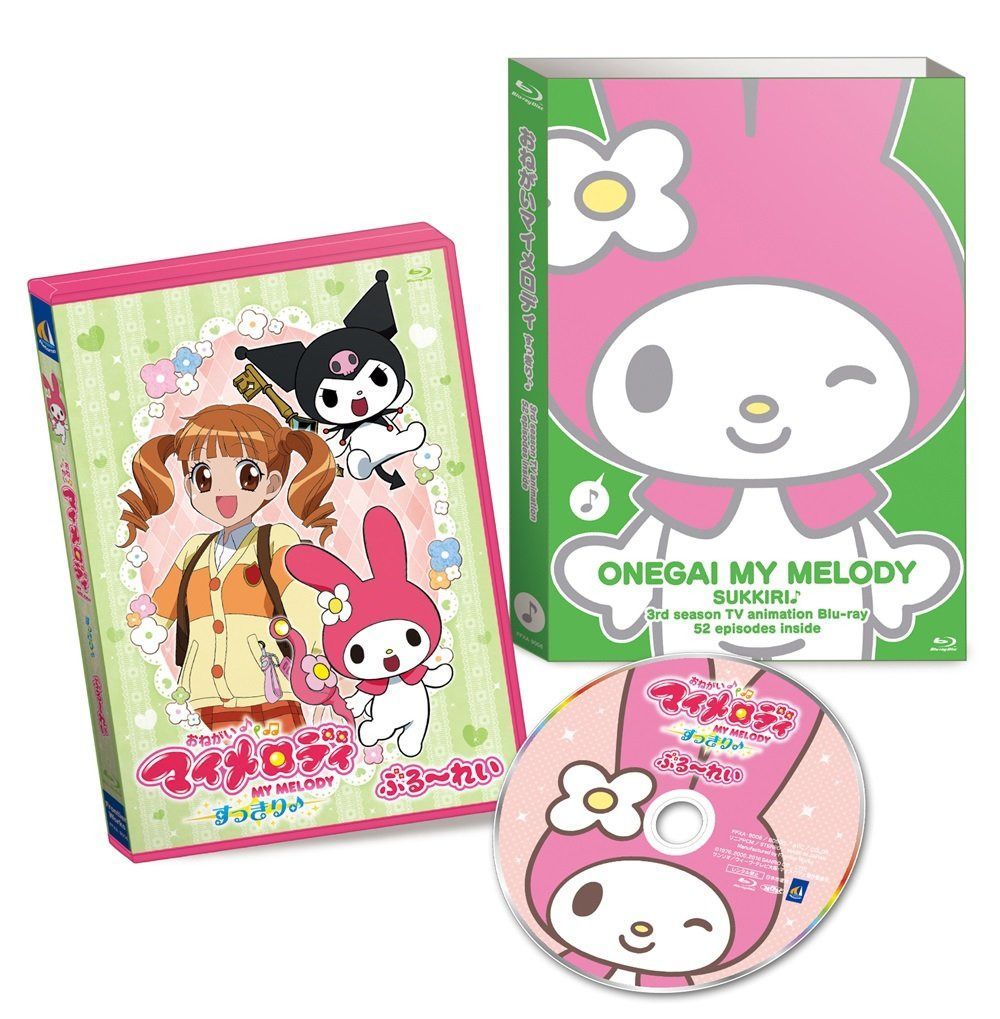 TVアニメ3rdシーズン『おねがいマイメロディ すっきり♪』ぶる~れい [Blu-ray]