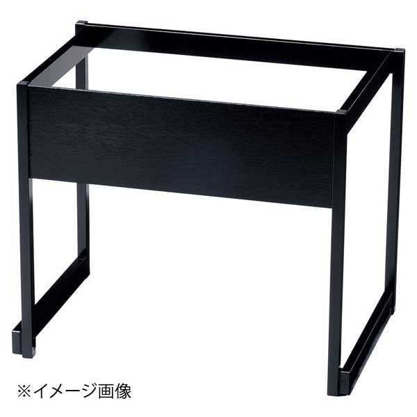 【新品】[木]松華膳用台足(幕板付)(高椅子35H用)