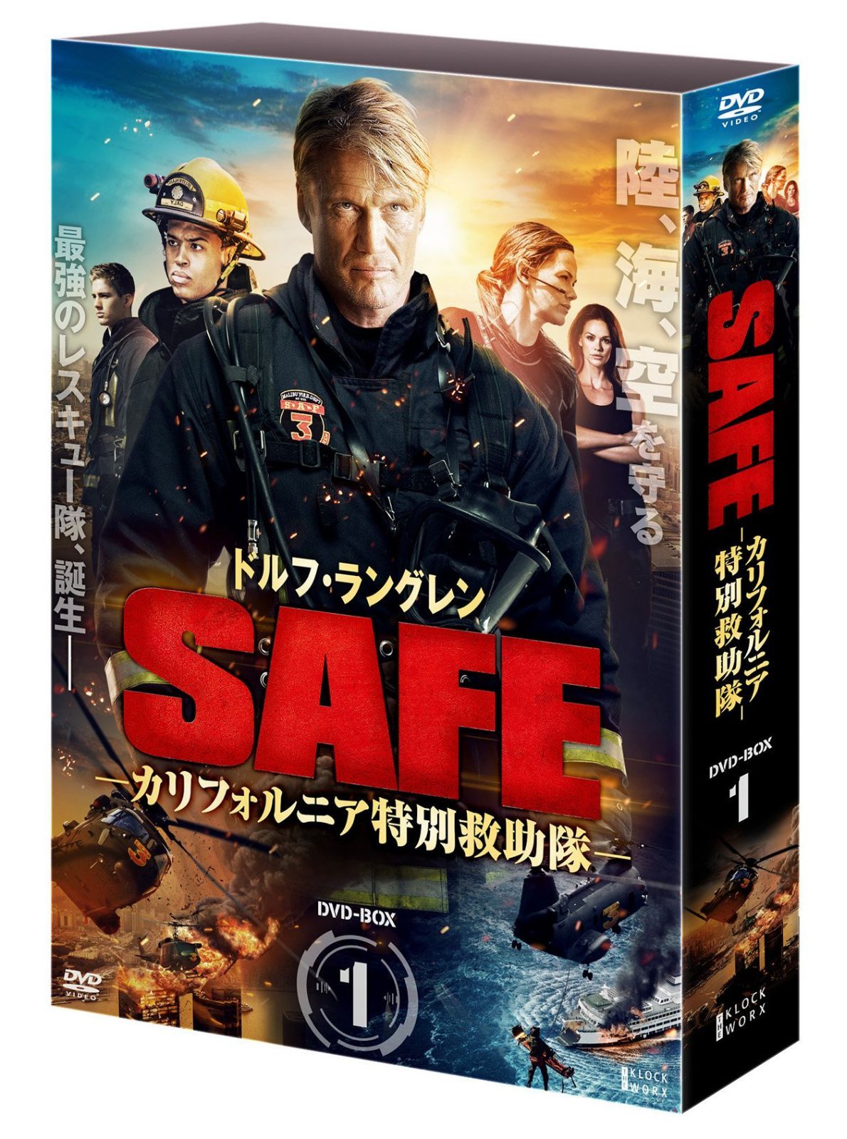 SAFE カリフォルニア特別救助隊 DVD-BOX1