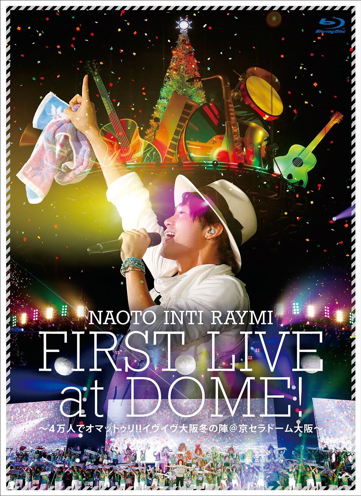 ナオト・インティライミ初ドーム公演~4万人でオマットゥリ!!イヴイヴ大阪冬の陣 @京セラドーム大阪~(初回限定盤)[Blu-ray]
