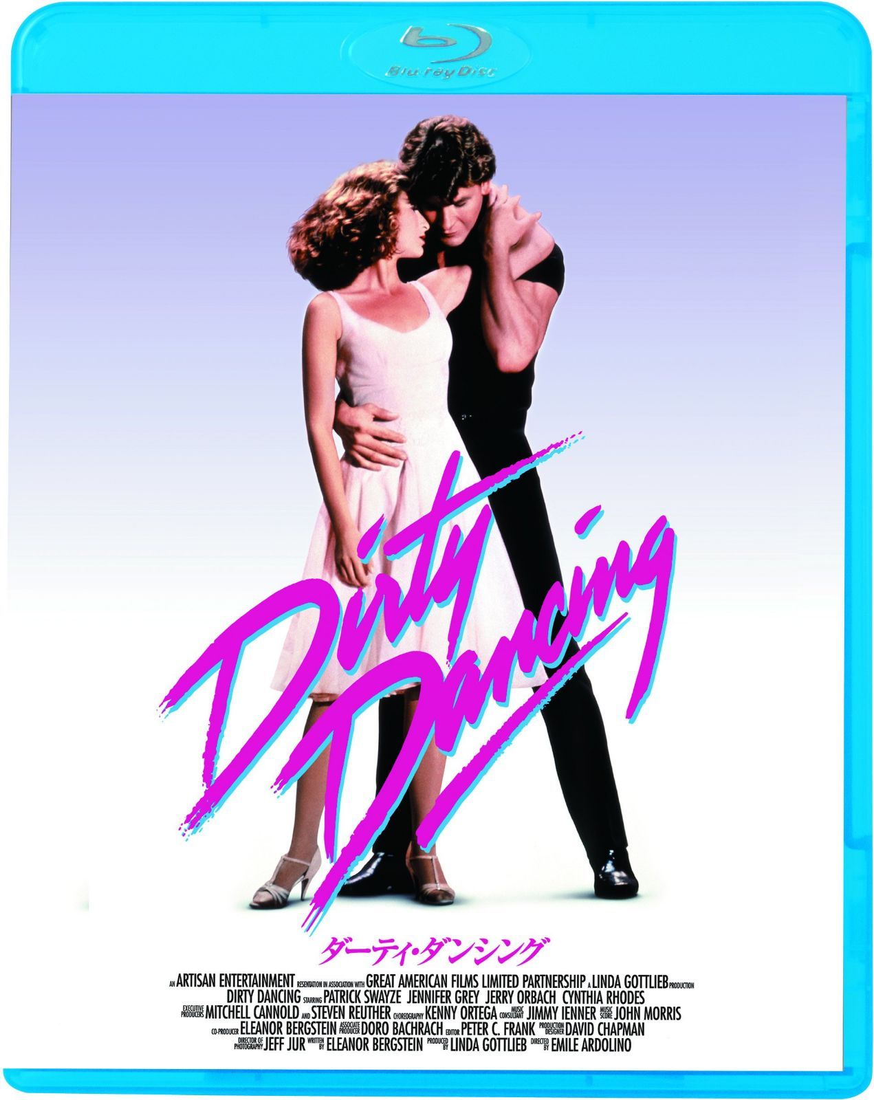 ダーティ・ダンシング [Blu-ray]