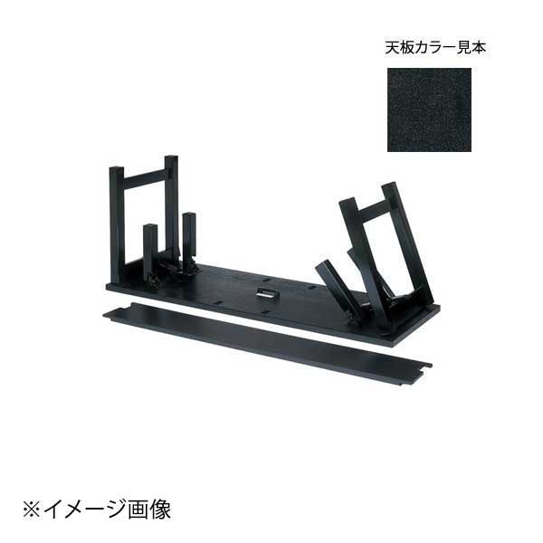 【新品】[木]4人膳(8本脚)1500×900×H600/H325 H型脚黒乾漆