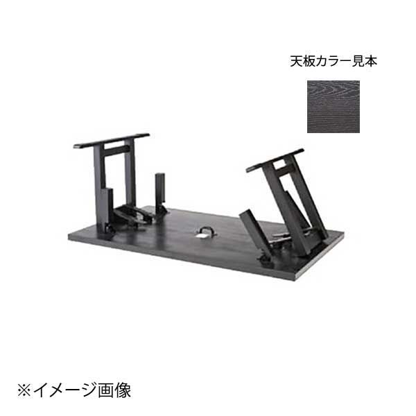【新品】[木]6人膳(8本脚)1800×900×H600/H325 鳥居型新黒木目