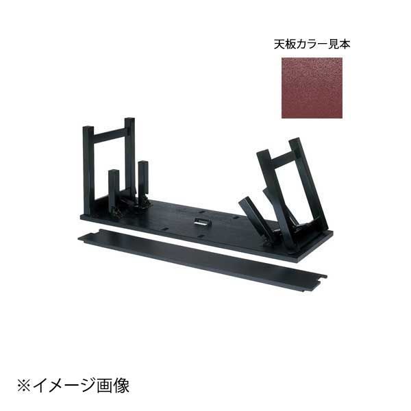 【新品】[木]4人膳(8本脚)1500×900×H600/H325 H型脚茶乾漆