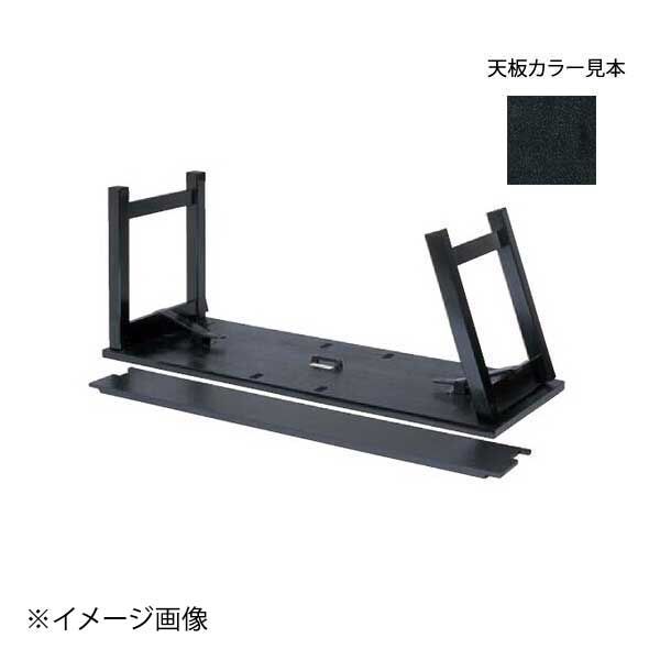 【新品】[木]4人膳(4本脚)1500×900×H600 H型脚黒乾漆