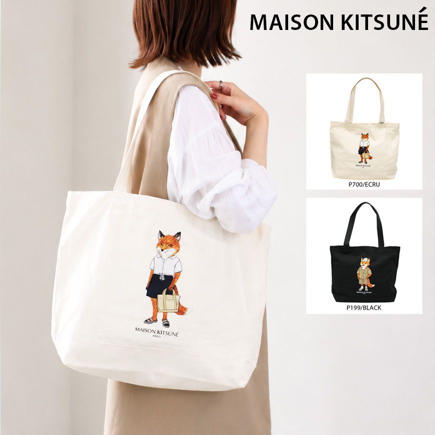 【新品商品】メゾンキツネ MAISON KITSUNE (QU05109 WW9042) (QU05108 WW9042)ドレスド フォックス トート