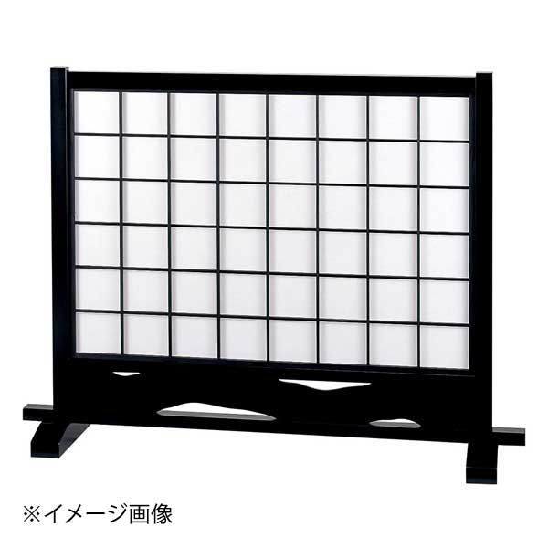 【新品】民芸衝立格子/障子黒