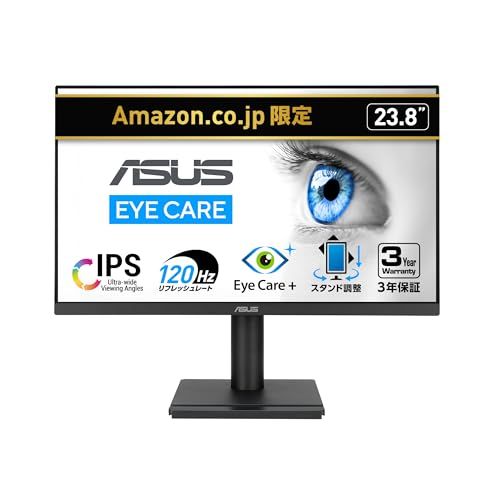 ASUSモニター VA249QGS / 23.8インチ / IPS/フルHD/高さ調整、縦横回転/フレームレス / 120Hz / Adaptive-Sync / 1ms MPRT/HDMI/DisplayPort/VGA/ブルーライト軽減機能/フリッカーJu