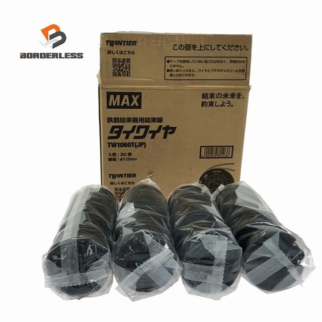 ☆未使用品※20巻のみ☆ MAX マックス 鉄筋結束機用結束線 タイワイヤ TW1060T(JP) TW90600 TWINTIER ツインタイア128206