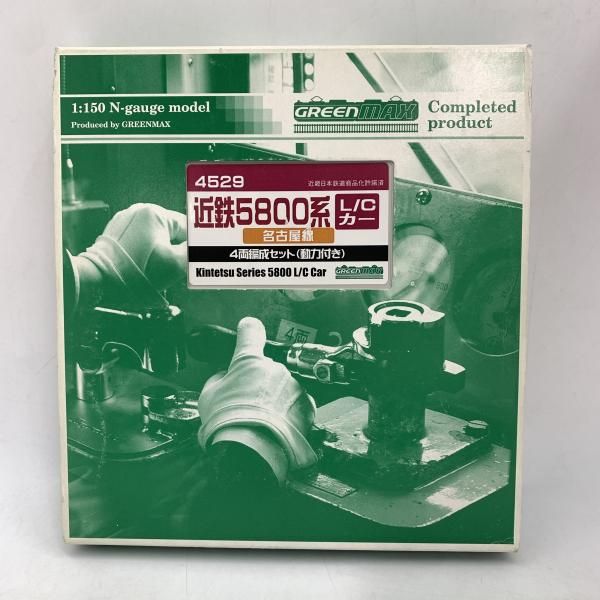 【中古】グリーンマックス　近鉄5800系 L/Cカー 名古屋線 4両編成セット(動力付き)[10]