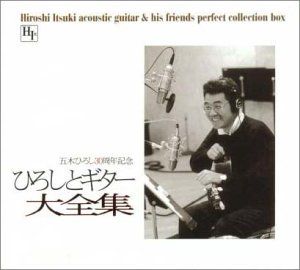 新品 ひろしとギター大全集 CD-BOX 9枚組 / 五木ひろし (CD)TKCI-72010-JP