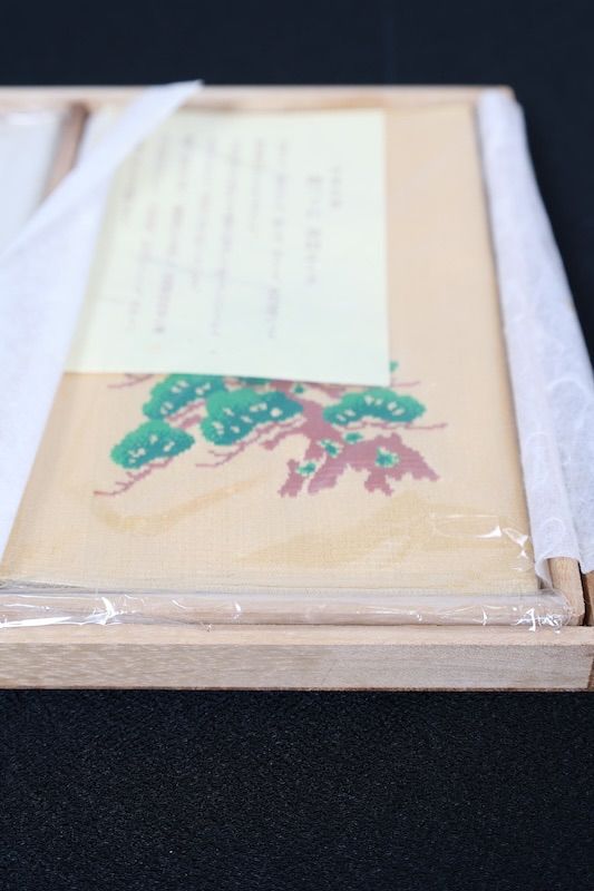 帛紗　新品　綴織り　ゴールド　緑　茶　松　R404