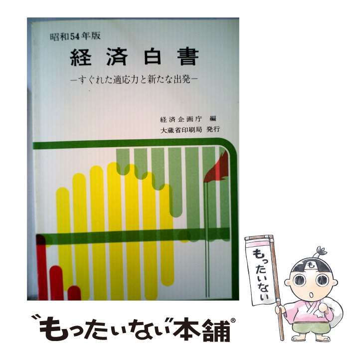 Keiji Kawamuraさま専用-最新アイテムから人気の定番アイテム