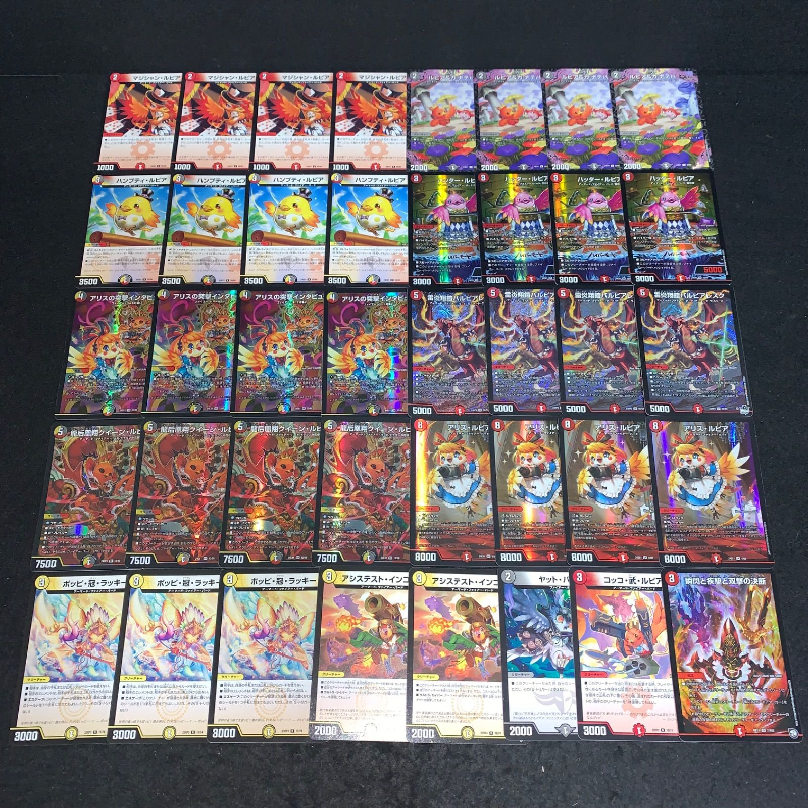デュエマ NO.P2997 殿堂ゼロ デイガファイアーバード デッキ ポッピ冠
