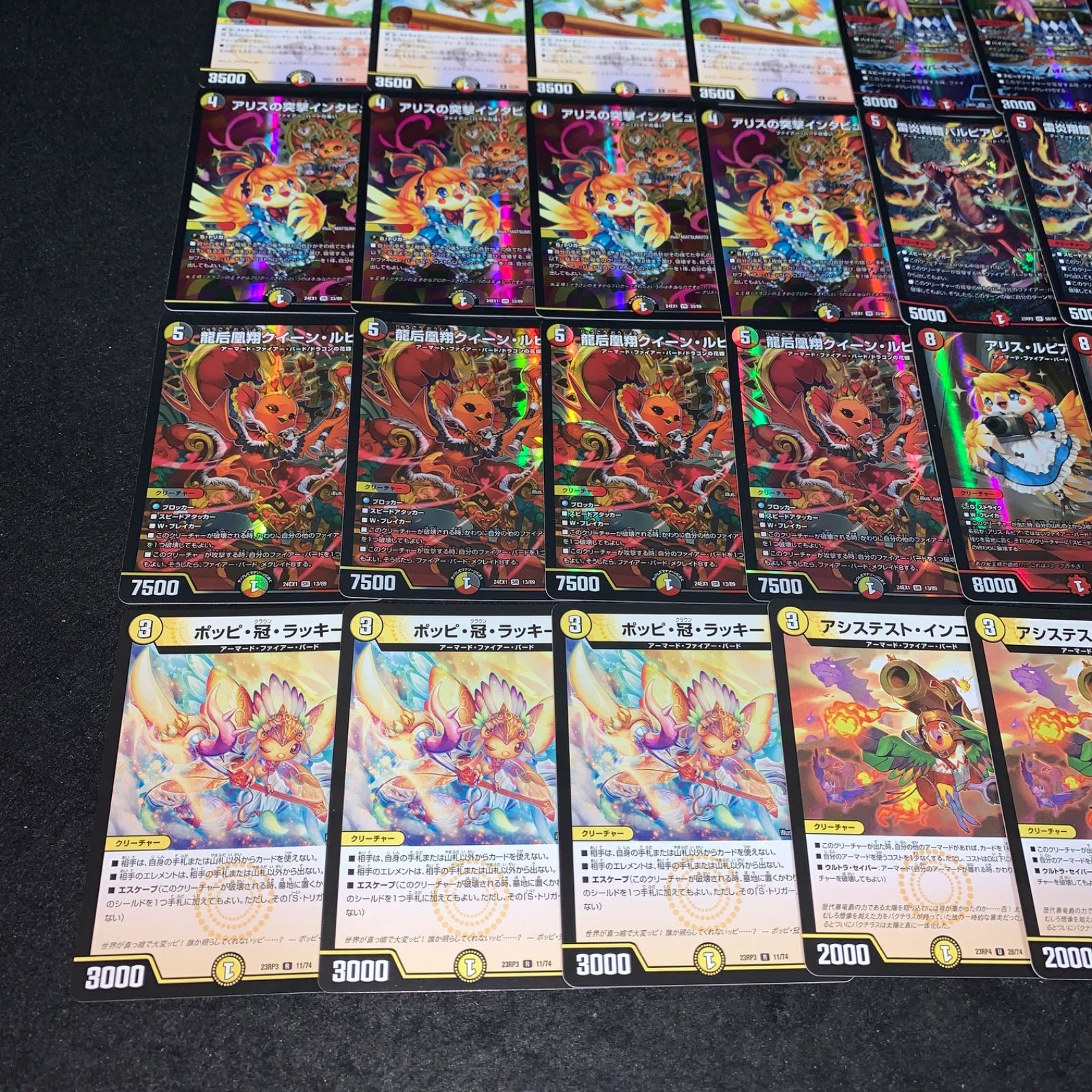 デュエマ NO.P2997 殿堂ゼロ デイガファイアーバード デッキ ポッピ冠