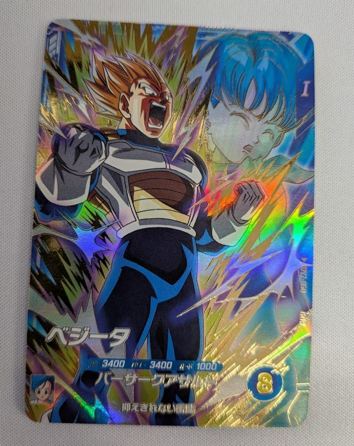 ドラゴンボールスーパーダイバーズ ベジータ SDV2-050 GDR - メルカリ