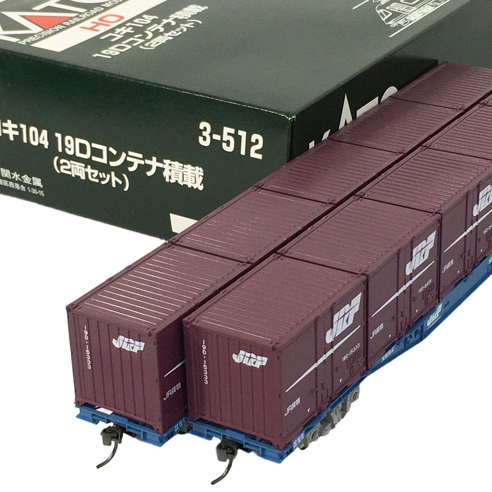 KATO 3-512 コキ104形 コンテナ車 19Dコンテナ積載 2両セット HOゲージ 鉄道模型 N11334055