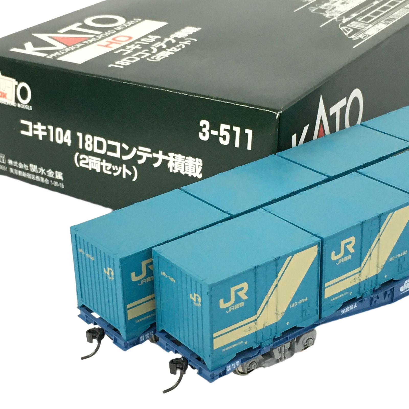 KATO 3-512 コキ104形 コンテナ車 19Dコンテナ積載 2両セット HOゲージ