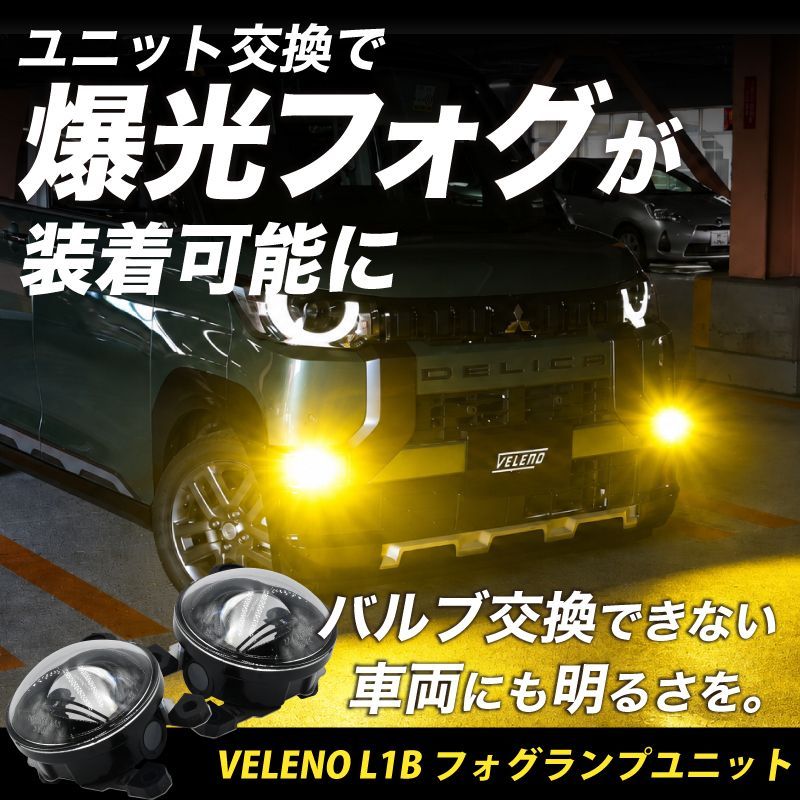 スピニングセット LATEO90＋FREAMS2508R-H 【公式通販】