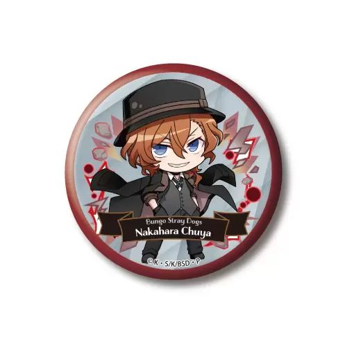 832-118 中原 中也 缶バッジ Vol.2 / 文豪ストレイドッグス - メルカリ