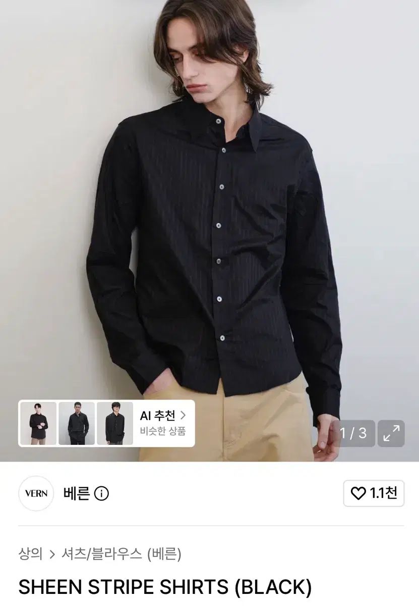 Sony BRAVIA 55A80J｜22年製｜極美品｜焼き付きなし