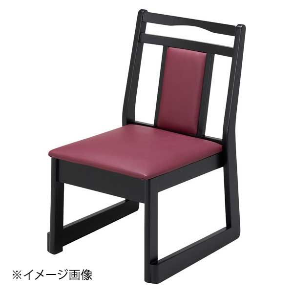 【新品】[木]日野高椅子 ワイン(レザー) SH35