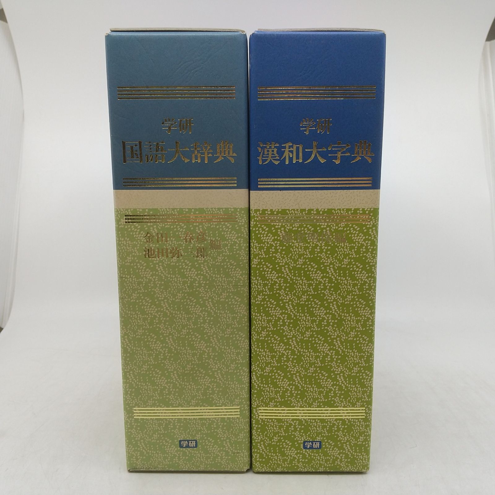 【中古】 学研国語大辞典 机上版 机上版 学研国語大辞典 池田 一般向辞典『学研国語大辞典 第2版 机上版／金田一春彦，池田弥三郎編の