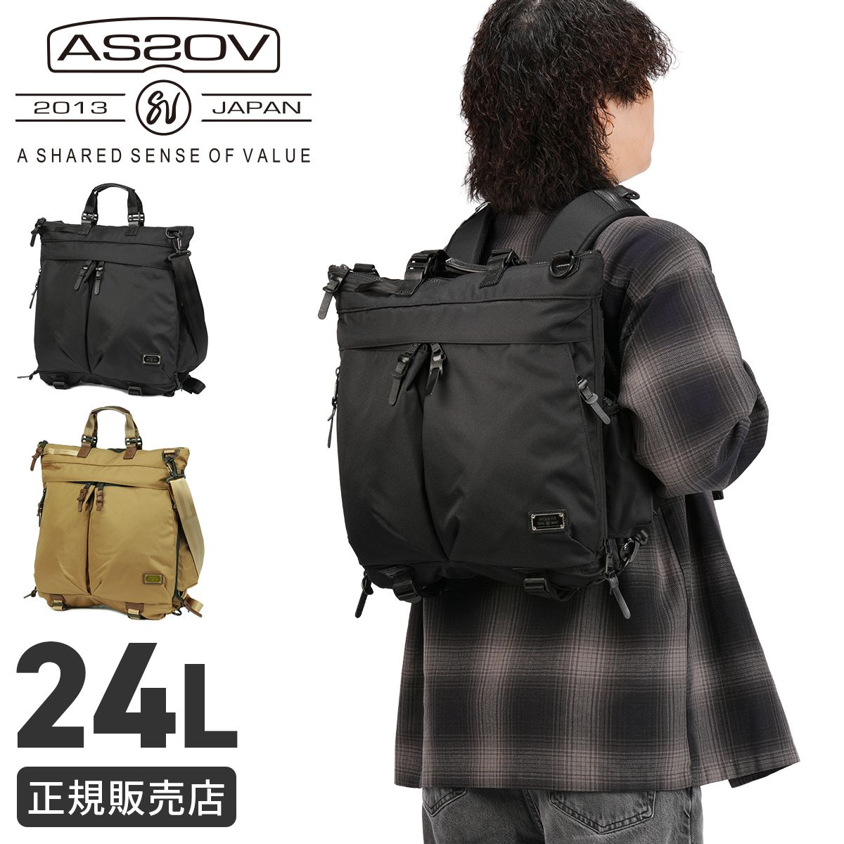 新商品/アンバイ/アッソブ/CORDURA305D DOBBY/3WAY HELMET BAG/3WAYヘルメットバッグ【as2ov-061424】