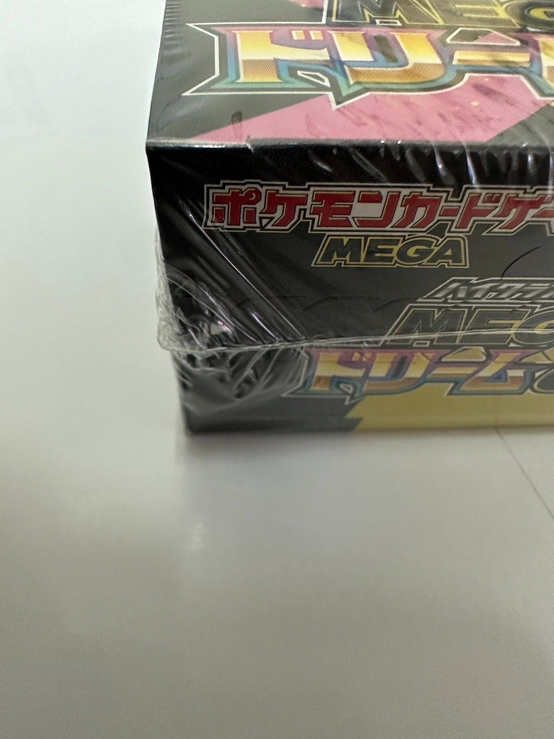J01】ポケモンカード メガドリーム BOX シュリンク付き 即発送 - メルカリ