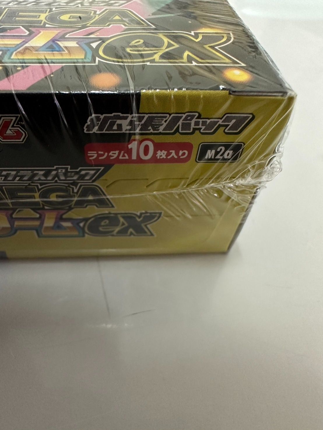 J01】ポケモンカード メガドリーム BOX シュリンク付き 即発送 - メルカリ