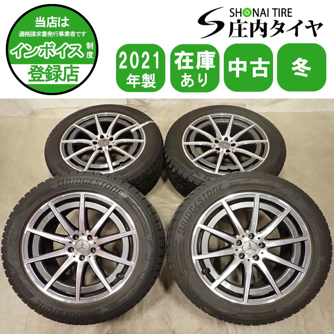 冬4本SET 会社宛送料無料 275/50R20×9.5J 113Q ブリヂストン ブリザック DM-V3 2021年製 メルセデス ベンツGLE W167 純正 アルミ NO,I4924