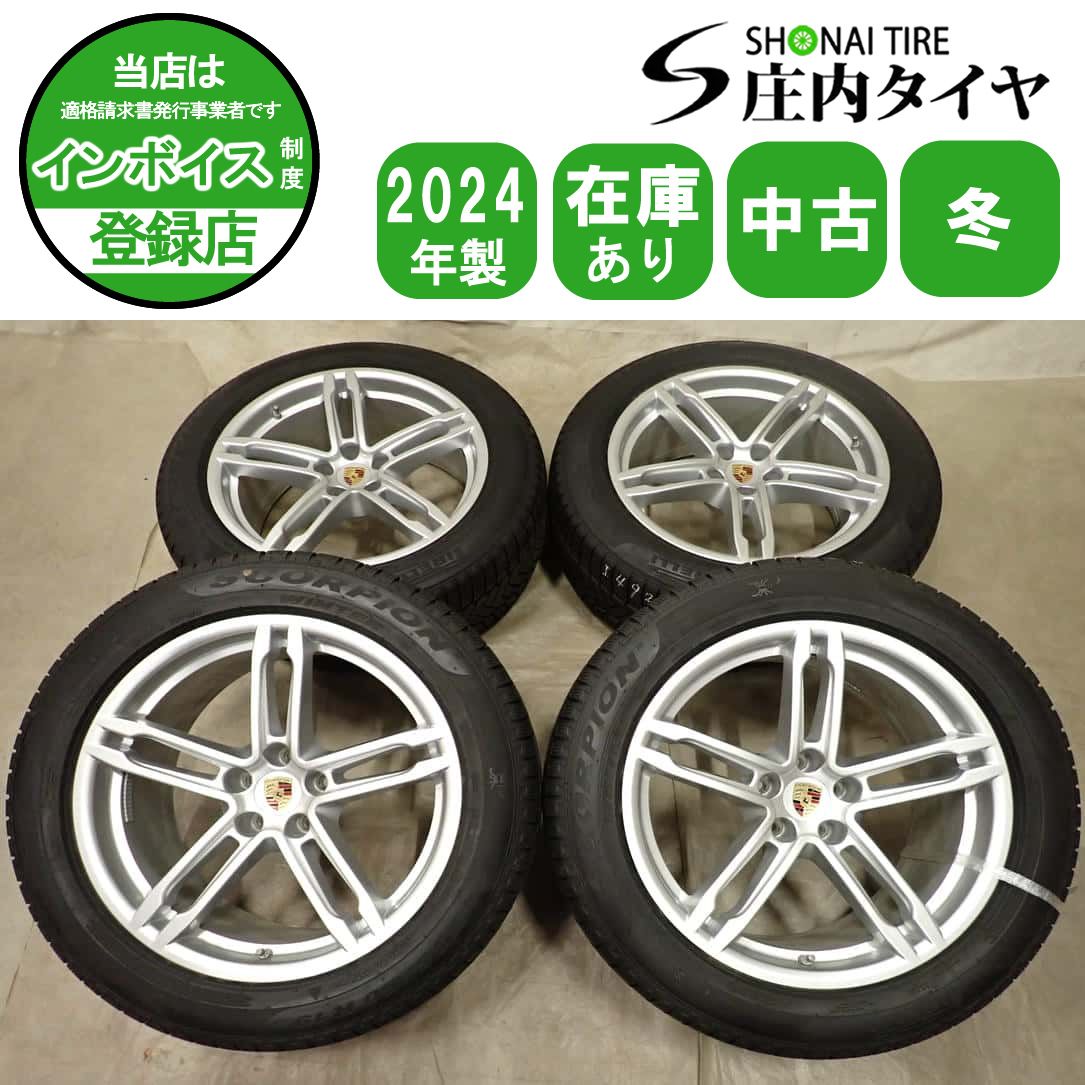 冬4本SET 会社宛 送料無料 235/55R19×8.5J 255/50R19×9J 103V ピレリ SCORPION WINTER 2024年製 ポルシェ マカン 純正 アルミ NO,I4929