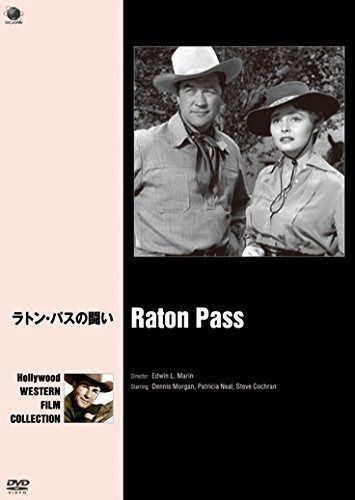 ラトン・パスの闘い [DVD]