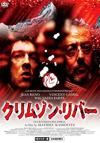 クリムゾン・リバー HDマスター版 [DVD]