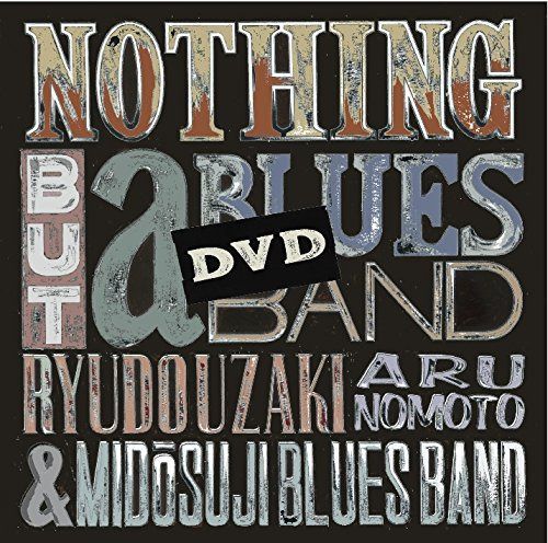 BLUES TRAIN TOUR 2015 [DVD]